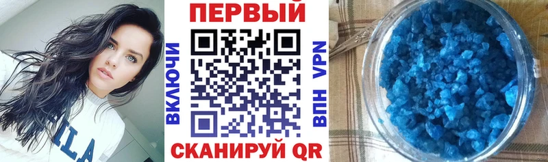 Amphetamine Premium  даркнет сайт  Бавлы 