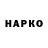 Кодеин напиток Lean (лин) Nika Peace