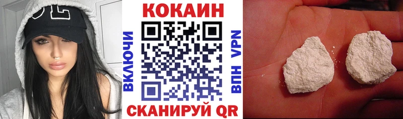 наркошоп  Бавлы  COCAIN 99% 