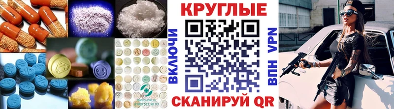 hydra ONION  Бавлы  Экстази 300 mg 