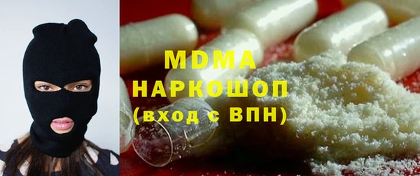 2c-b Абинск
