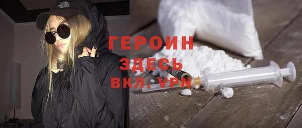 первитин Алексин