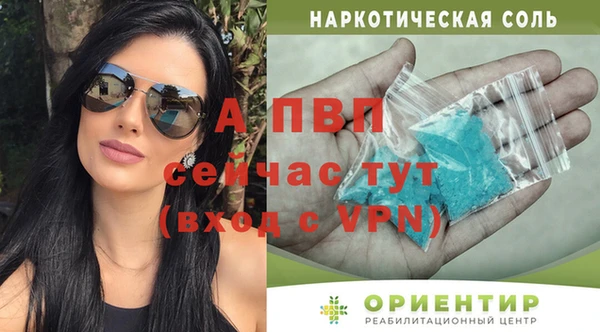 первитин Алексин