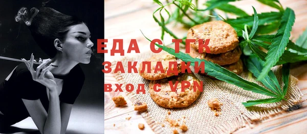мяу мяу кристалл Касимов