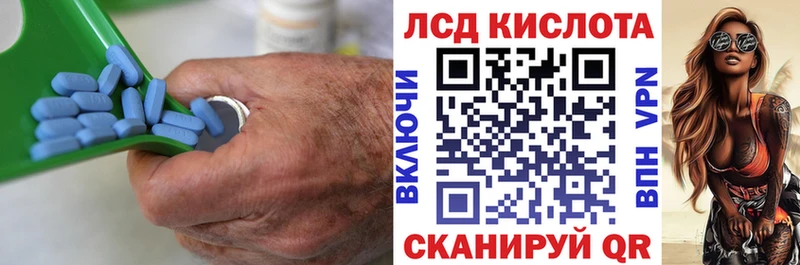 Лсд 25 экстази кислота Бавлы