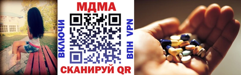 МДМА crystal  сколько стоит  Бавлы 
