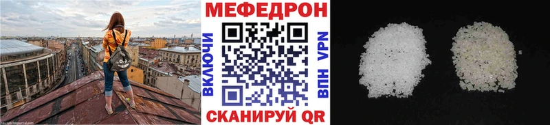 Меф 4 MMC  Бавлы 