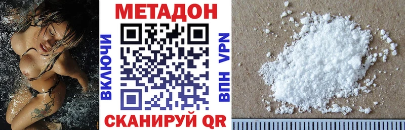 гидра маркетплейс  Бавлы  Метадон белоснежный 