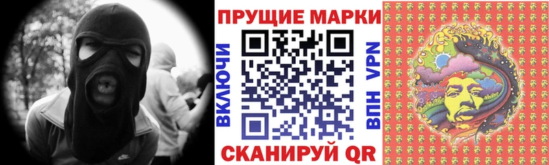 Наркотические марки 1,5мг  купить  сайты  Бавлы 