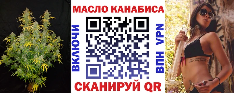 Дистиллят ТГК вейп с тгк гидра рабочий сайт Бавлы