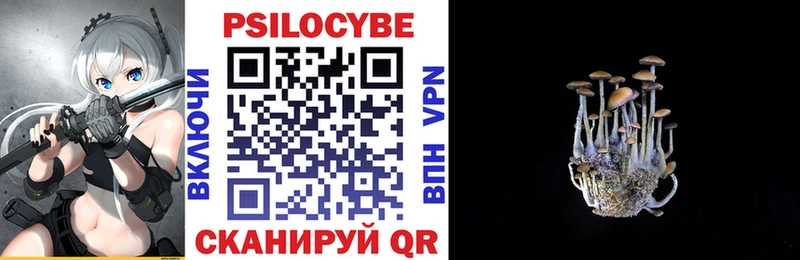 ОМГ ОМГ как войти  Бавлы  Псилоцибиновые грибы GOLDEN TEACHER  магазин продажи  